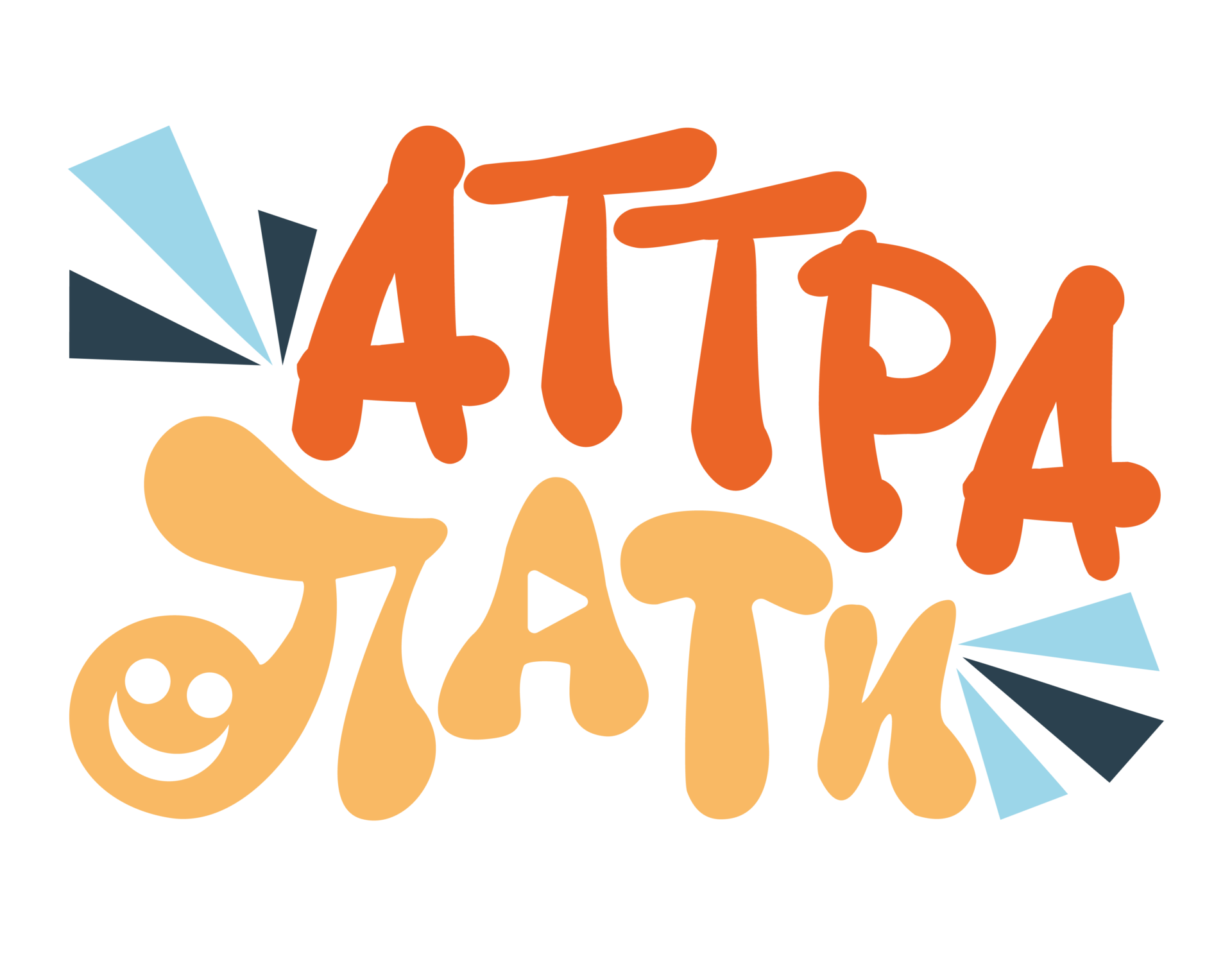 аттрапати цветной