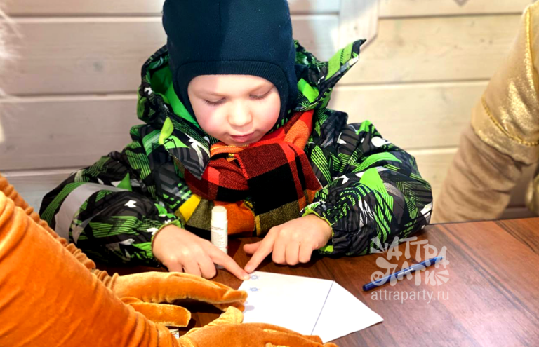 письмо деду морозу 1