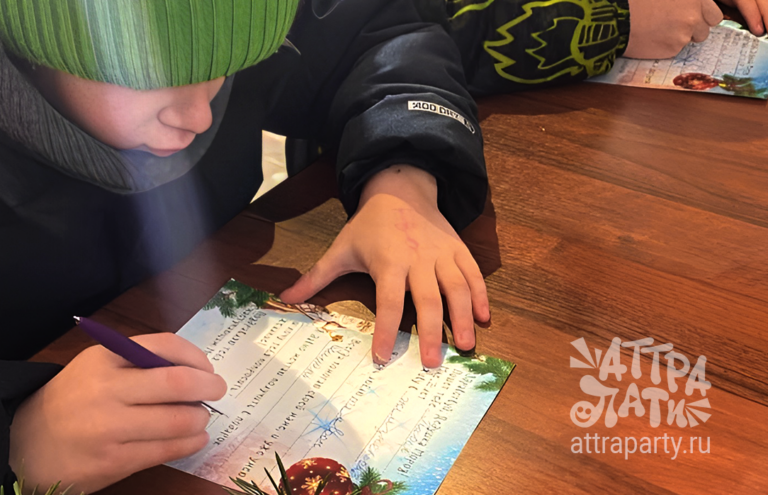 письмо деду морозу 2