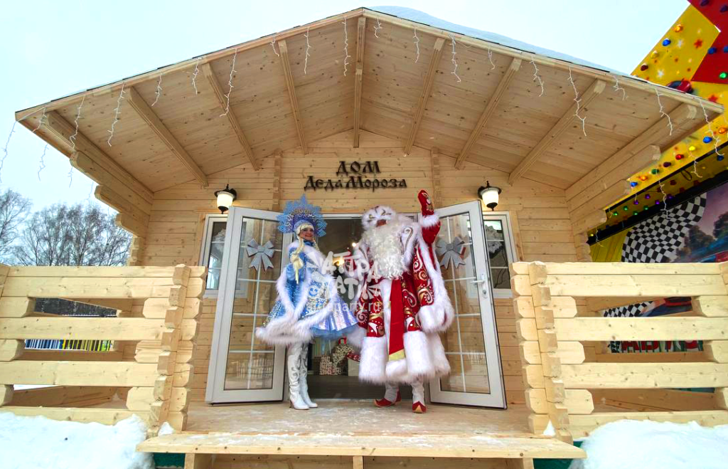 Резиденция Деда Мороза