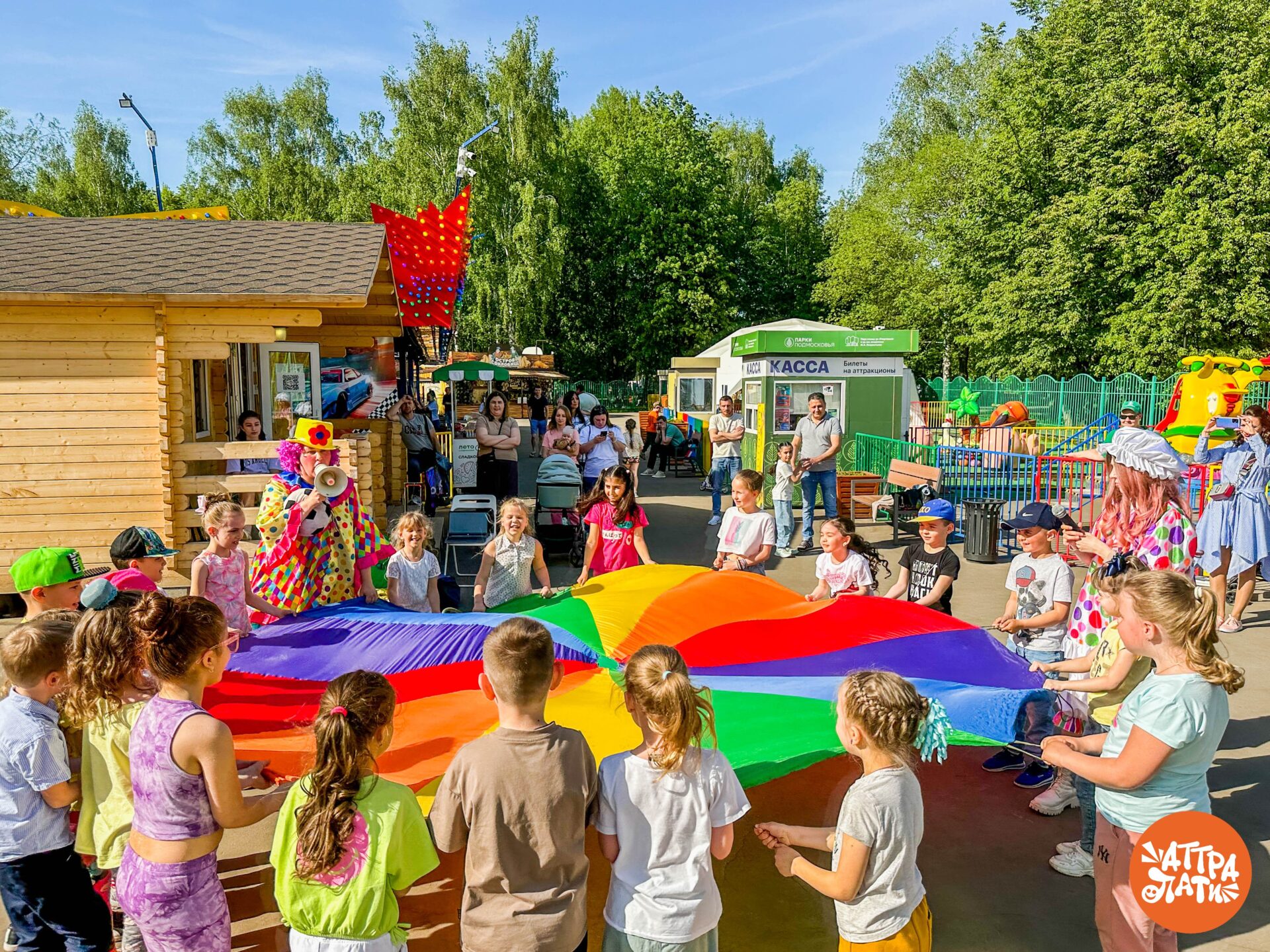 Пора выпускных в АттраПати