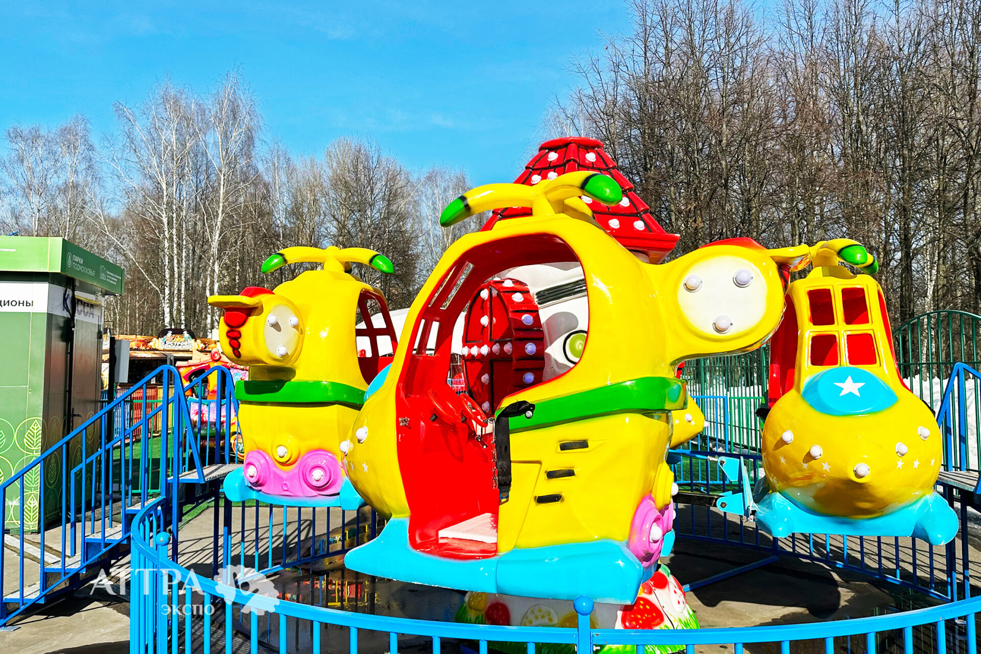 Аттракционы​