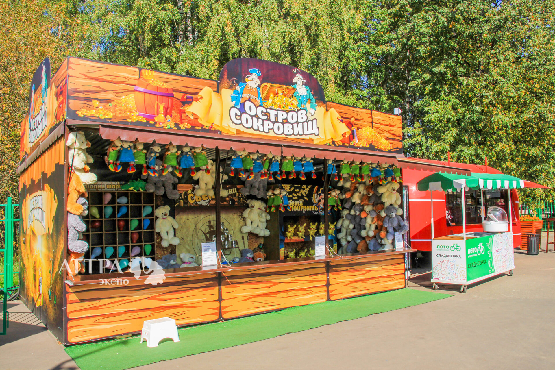 Аттракционы​