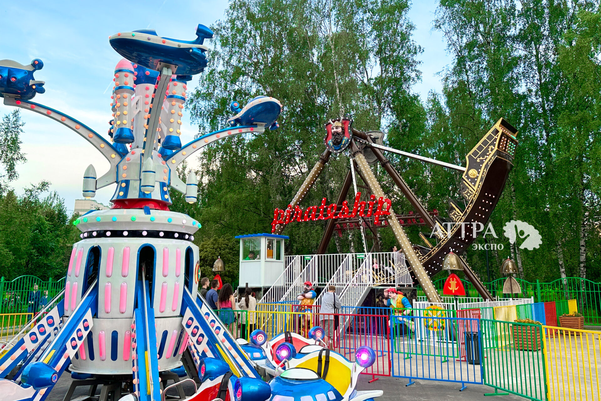 Аттракционы​