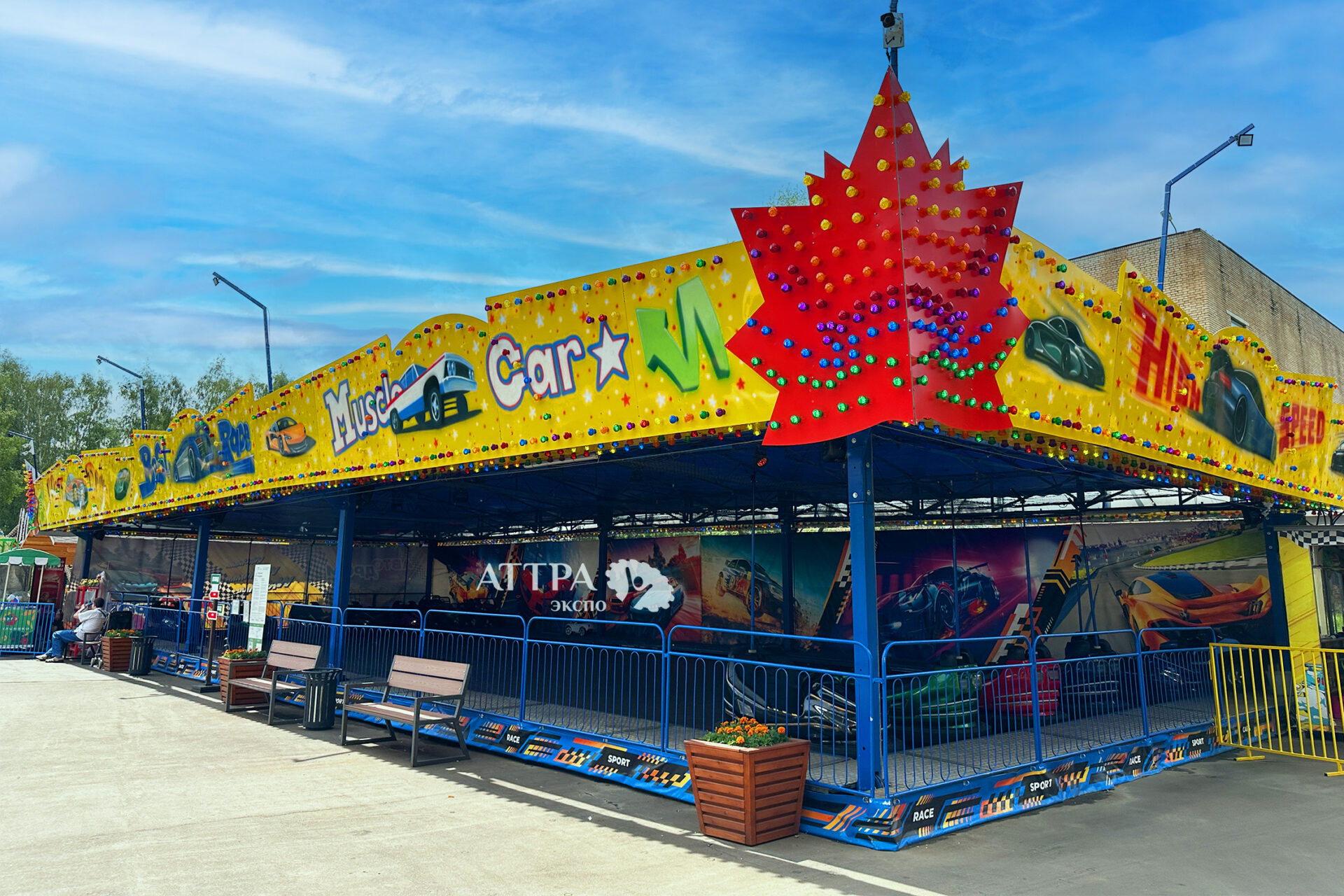 Аттракционы​