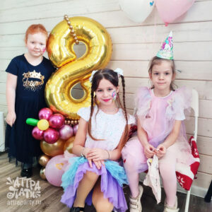 Дни рождения с АттраПати​