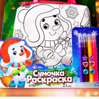 сумка-расскраска